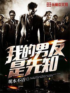 择天记免费阅读